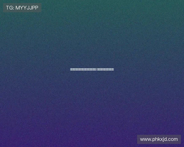 赫罗纳营养师马特奥加盟巴黎圣日耳曼 担任中心职务开启新篇章