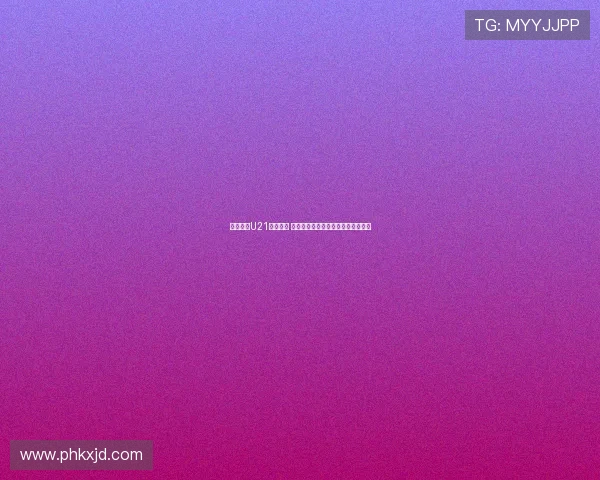 德甲最贵U21阵容解析 帕夫洛维奇领衔比朔夫努萨强势入选 德甲最贵U21阵容解析 帕夫洛维奇领衔比朔夫努萨强势入选