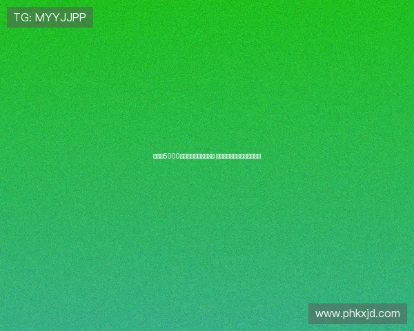 皮奇：5000万引进卢克曼价格过高 莱昂尼应优先签约成核心球员